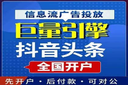 信息流广告运营案例：服装行业广告