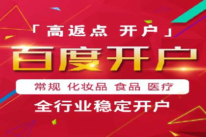 百度SEO推广公司经典案例：提升关键词排名秘诀揭秘