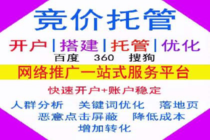 案例解析：SEM推广助力中小企业快速崛起