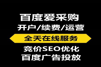 百度推广返点案例：品牌知名度提升