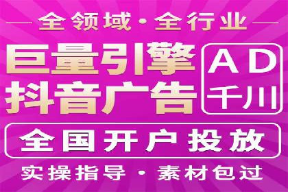 成功案例：百度竞价账户托管如何助力企业增长