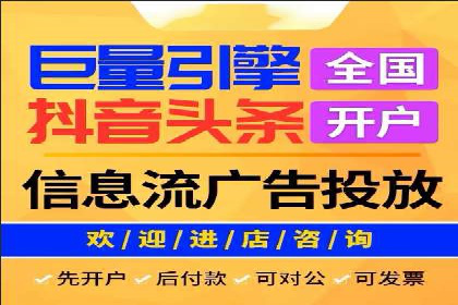 百度信息流广告在旅游行业中的成功案例